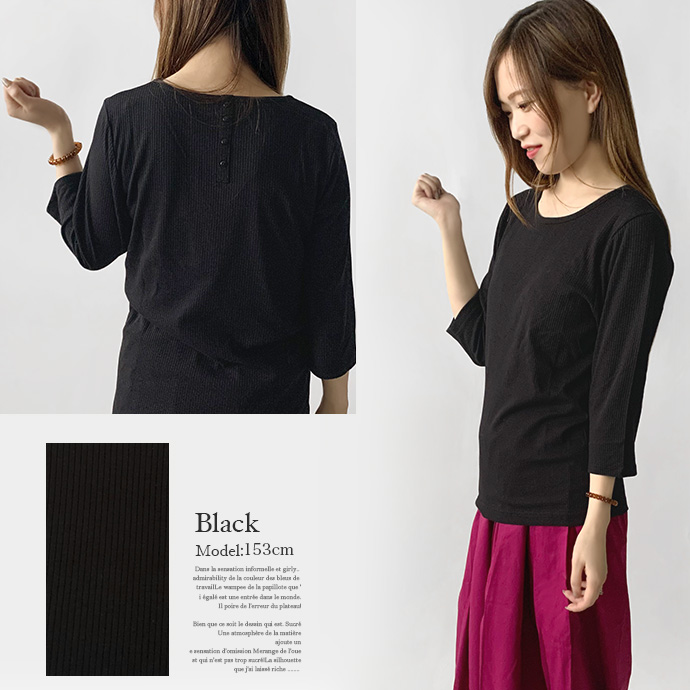 カットソー トップス 7分袖 七分袖 テレコ リブ Uネック 綿混 ストレッチ バック 飾り ボタン シンプル カジュアル オフィス ビジネス 送料無料 |  | 11