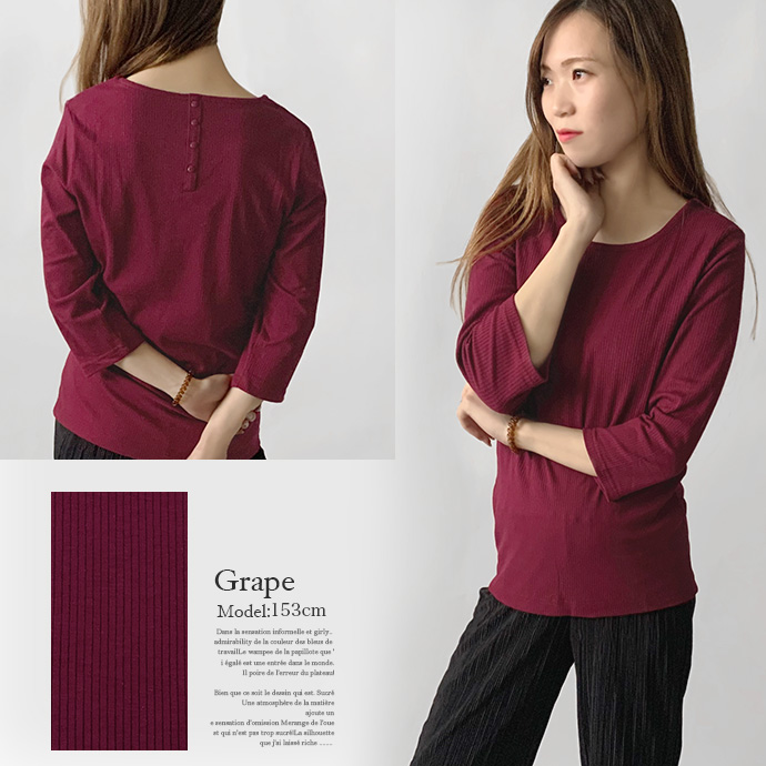 カットソー トップス 7分袖 七分袖 テレコ リブ Uネック 綿混 ストレッチ バック 飾り ボタン シンプル カジュアル オフィス ビジネス 送料無料 |  | 15