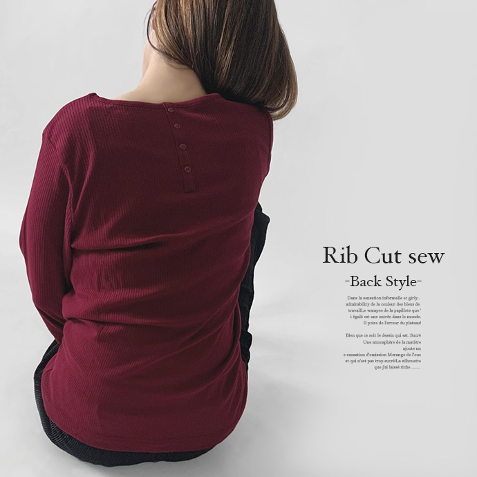 カットソー トップス 7分袖 七分袖 テレコ リブ Uネック 綿混 ストレッチ バック 飾り ボタン シンプル カジュアル オフィス ビジネス 送料無料 |  | 16