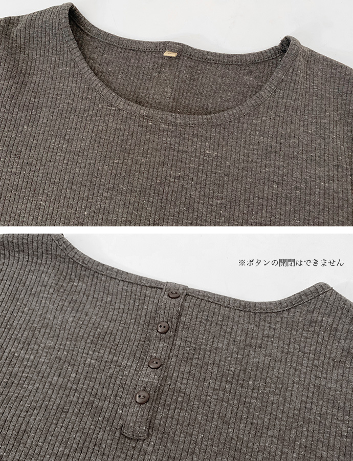 カットソー トップス 7分袖 七分袖 テレコ リブ Uネック 綿混 ストレッチ バック 飾り ボタン シンプル カジュアル オフィス ビジネス 送料無料 |  | 18