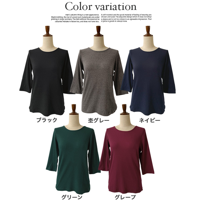 カットソー トップス 7分袖 七分袖 テレコ リブ Uネック 綿混 ストレッチ バック 飾り ボタン シンプル カジュアル オフィス ビジネス 送料無料 |  | 06