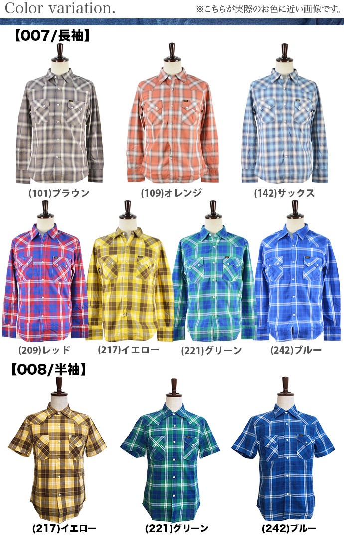 割引購入 LEE (メール便なら メンズ 長袖 半袖 ウエスタンシャツ シャツ トップス