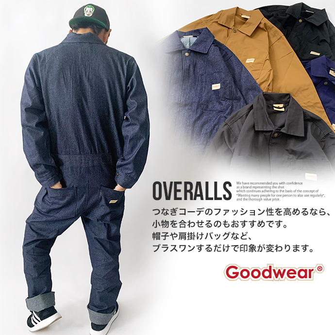 つなぎ オールインワン デニム 作業着 長袖つなぎ カバーオール ワークウェア ツナギ Goodwear グッドウェア T/Cツイル生地 メンズ  送料無料 : good-wear : SHOTーショットー - 通販 - Yahoo!ショッピング