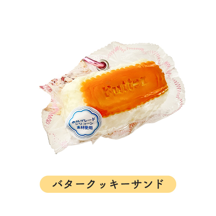 極とろスクイーズ スイーツ スクイーズ 新触感 とろふわ キーホルダー カラビナ付き ストレス解消 食品グレードシリコン使用 癒しグッズ 暇つぶし 送料無料 |  | 02