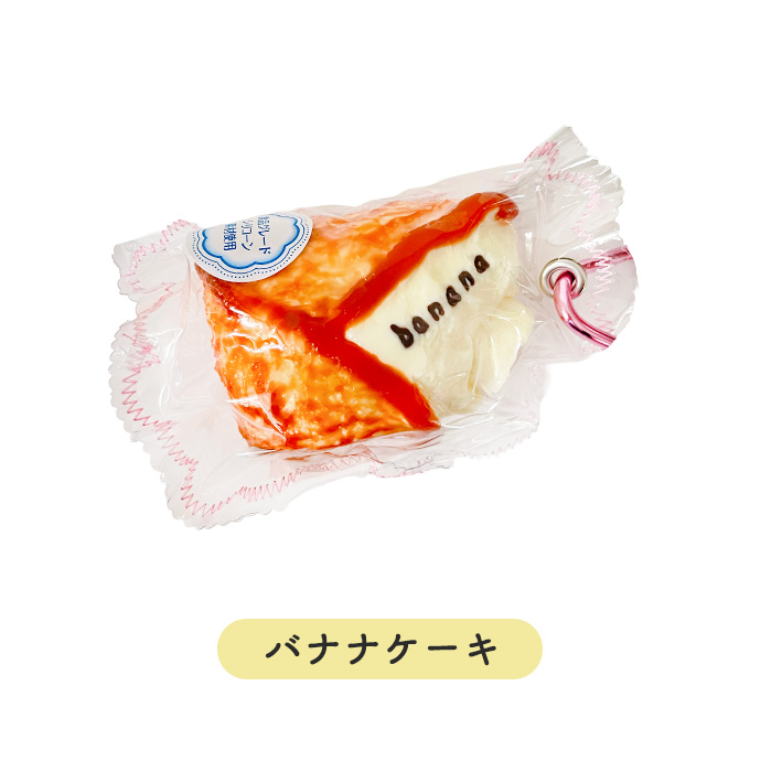 極とろスクイーズ スイーツ スクイーズ 新触感 とろふわ キーホルダー カラビナ付き ストレス解消 食品グレードシリコン使用 癒しグッズ 暇つぶし 送料無料 |  | 08