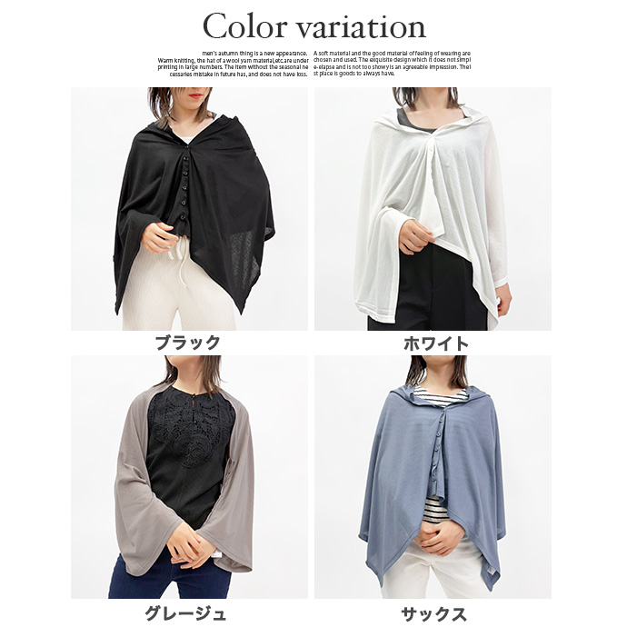 タイムセール カーディガン ストール ボレロ ...の詳細画像1