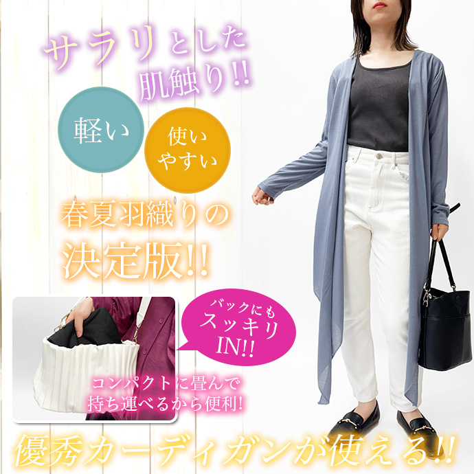 カーディガン ロングカーデ チュニック 2way UVカット UVケア 羽織り 紫外線対策 冷房対策 オフィス 体型カバー 薄手 前結び 長袖 レディース 送料無料 |  | 08
