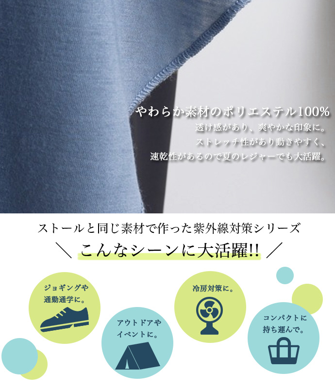 カーディガン ロングカーデ チュニック 2way UVカット UVケア 羽織り 紫外線対策 冷房対策 オフィス 体型カバー 薄手 前結び 長袖 レディース 送料無料 |  | 10