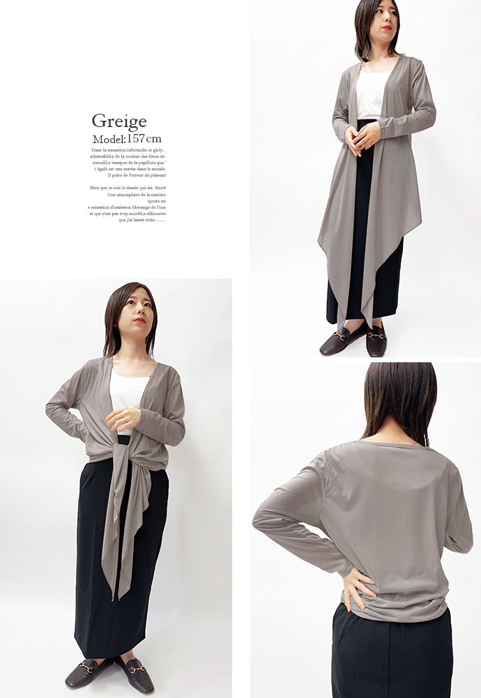 カーディガン ロングカーデ チュニック 2way UVカット UVケア 羽織り 紫外線対策 冷房対策 オフィス 体型カバー 薄手 前結び 長袖 レディース 送料無料 |  | 14