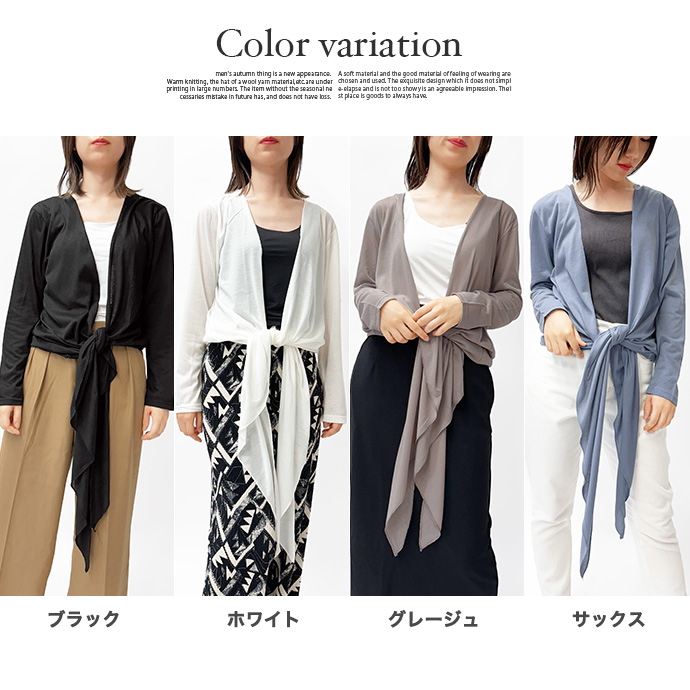 カーディガン ロングカーデ チュニック 2way UVカット UVケア 羽織り 紫外線対策 冷房対策 オフィス 体型カバー 薄手 前結び 長袖 レディース 送料無料 |  | 05