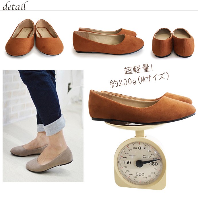 パンプス シューズ 靴 フラットシューズ レディース ペタンコ