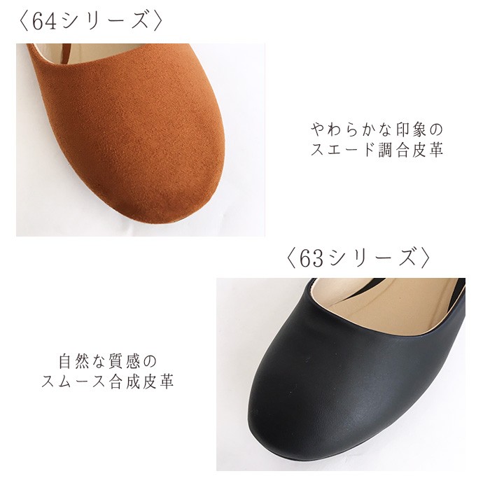 パンプス シューズ 靴 フラットシューズ レディース ペタンコ
