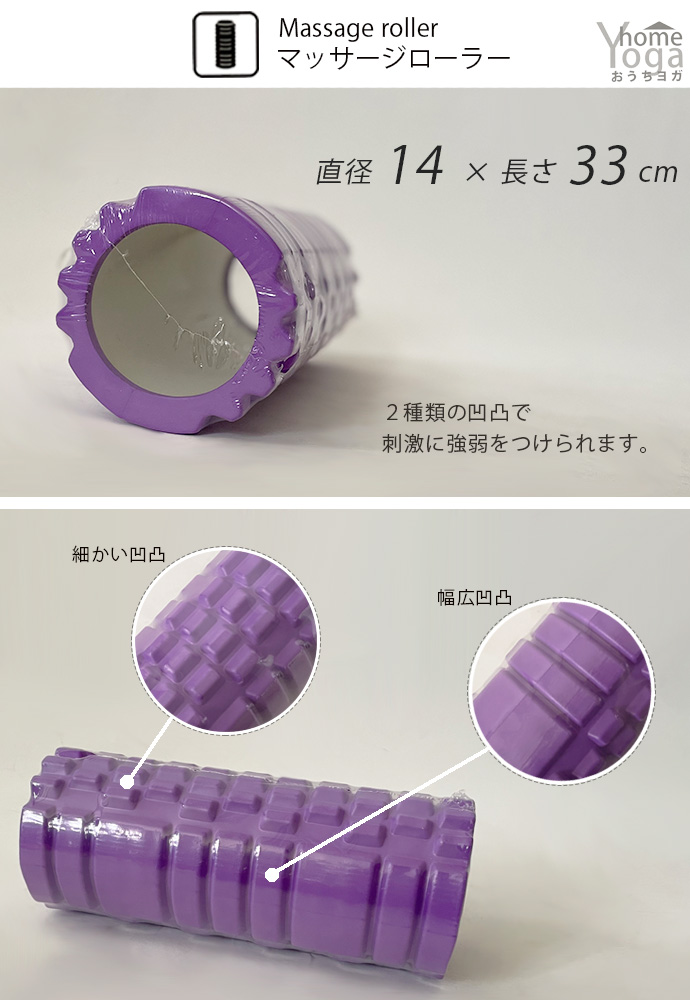 ヨガ セット バランスボール マッサージ ストレッチ フィットネス