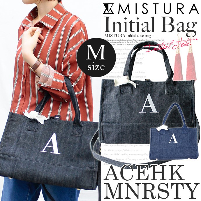 initial-bag-ma.jpg