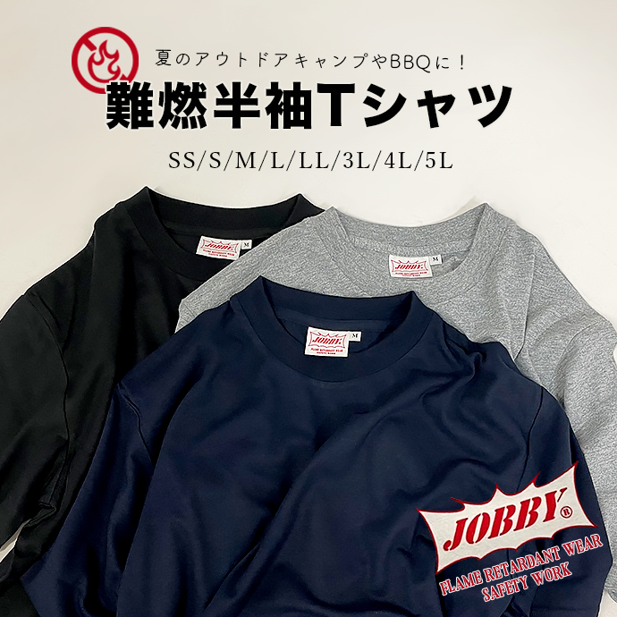 関税/送料込み【LAKENZI】防弾チョッキTシャツ MONKEY BOOZE