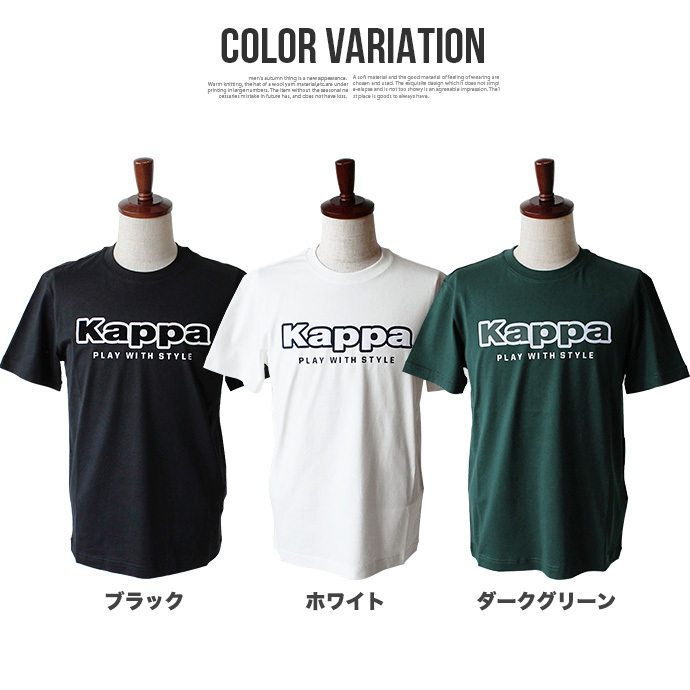 メンズ Kappa カッパ Tシャツ 半袖 トップス クルーネック コットン 綿