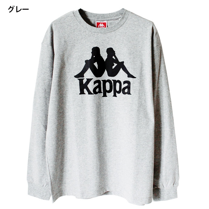 メンズ Kappa カッパ クラシック ロゴ ロングTシャツ クルーネック