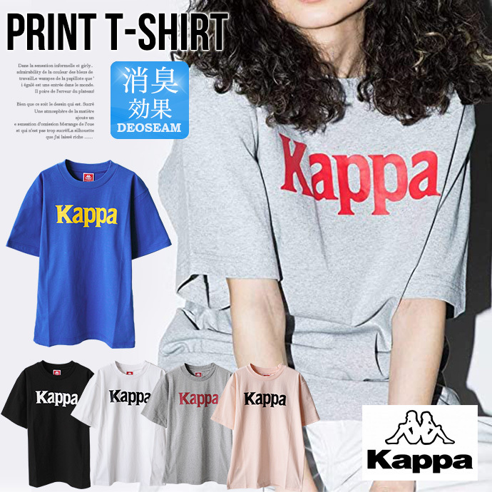 メンズ Kappa カッパ Tシャツ 半袖 トップス ロゴ プリント クルーネック 綿 消臭機能 レディース ユニセックス スポーツ カジュアル  メール便なら送料無料 : kappa-ts06 : SHOTーショットー - 通販 - Yahoo!ショッピング