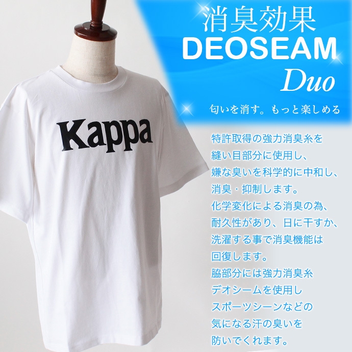 メンズ Kappa カッパ Tシャツ 半袖 トップス ロゴ プリント クルー