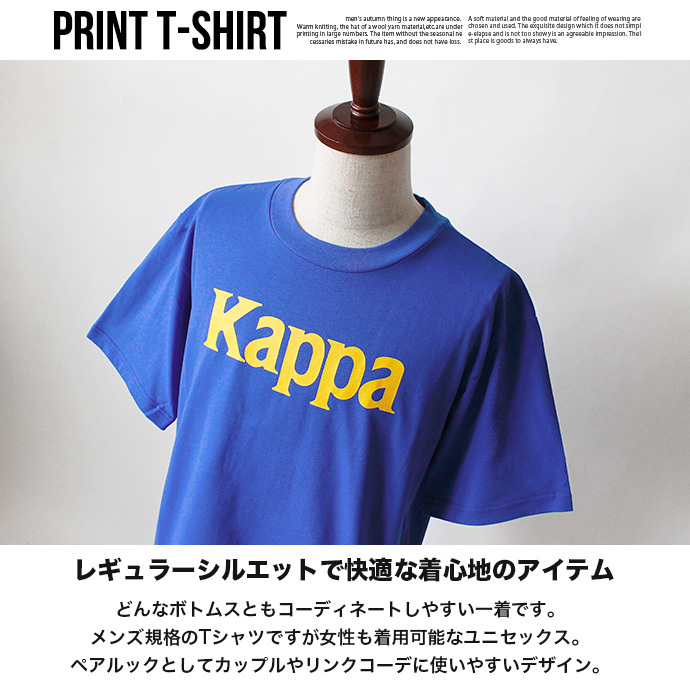 メンズ Kappa カッパ Tシャツ 半袖 トップス ロゴ プリント クルーネック 綿 消臭機能 レディース ユニセックス スポーツ カジュアル  メール便なら送料無料 : kappa-ts06 : SHOTーショットー - 通販 - Yahoo!ショッピング