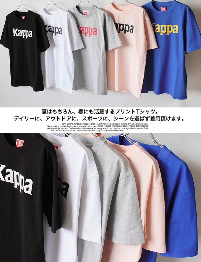 メンズ Kappa カッパ Tシャツ 半袖 トップス ロゴ プリント クルー