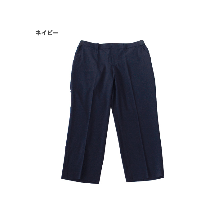 値下げ パンツ アンクルパンツ テーパードパンツ 美脚パンツ センター 