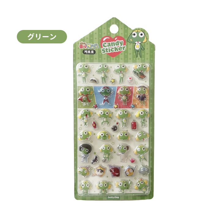 シール ぷくぷく ぷっくり ケロロ軍曹 立体 クリア 透明 バラ売り 1枚