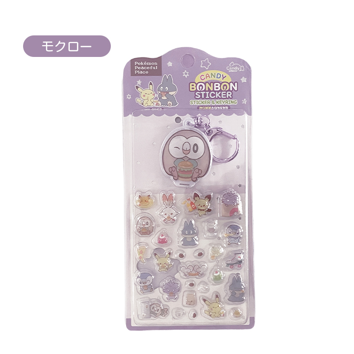 key-seal4.jpg