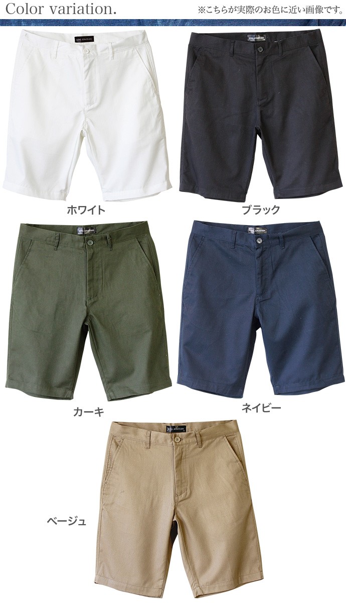 HUMAN MADE ベージュ ハーフパンツ ハートボタン ショーツ チノ パン HUMAN MADE ベージュ ハーフパンツ ハートボタン ショーツ チノ