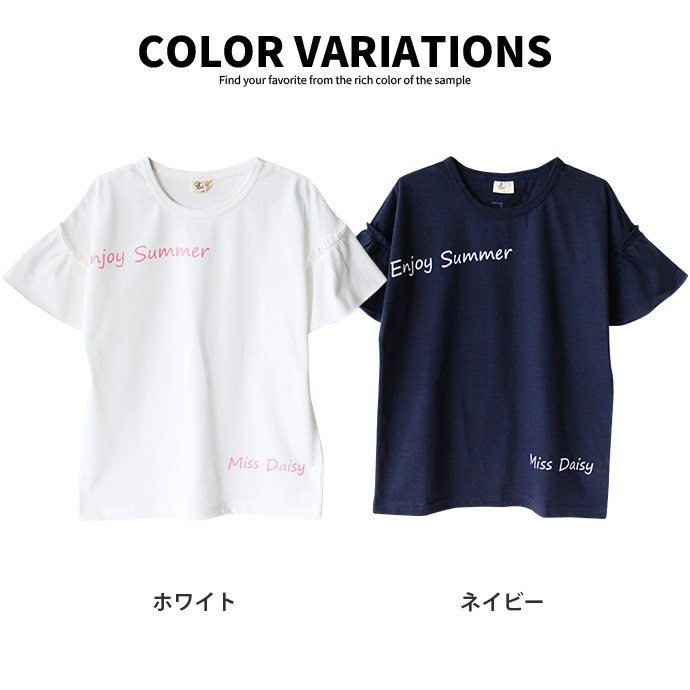 子供服 カットソー Tシャツ 半袖Tシャツ tシャツ プリントTシャツ