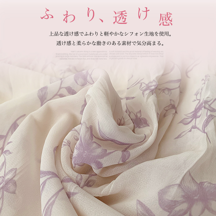 ワンピース ロングワンピース ノースリーブ インナー付き シフォン 花柄 ハイネック リボンベルト付き 襟後ろリボン ハイウエスト 送料無料 |  | 04