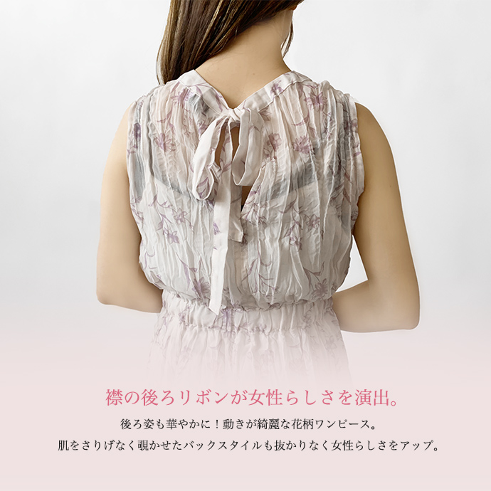 ワンピース ロングワンピース ノースリーブ インナー付き シフォン 花柄 ハイネック リボンベルト付き 襟後ろリボン ハイウエスト 送料無料 |  | 05