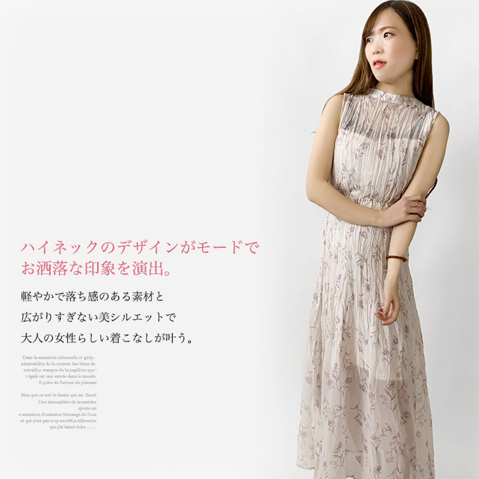 ワンピース ロングワンピース ノースリーブ インナー付き シフォン 花柄 ハイネック リボンベルト付き 襟後ろリボン ハイウエスト 送料無料 |  | 07