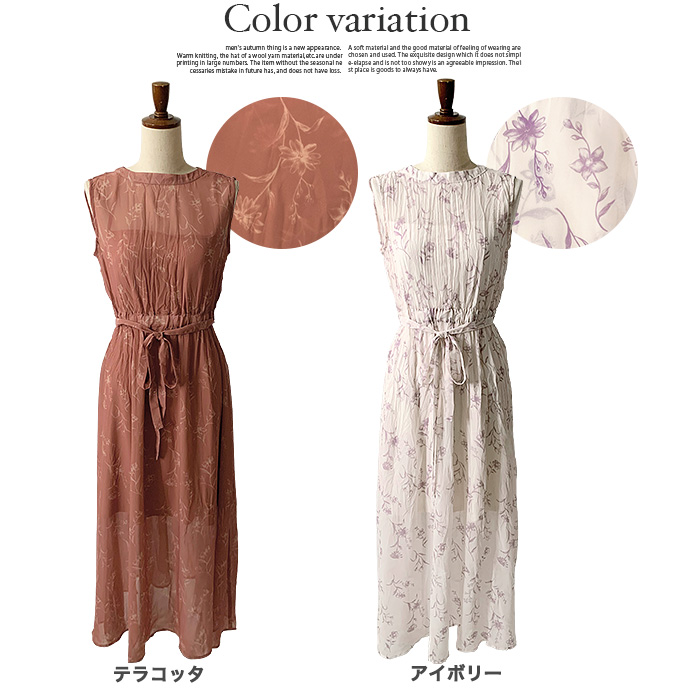 ワンピース ロングワンピース ノースリーブ インナー付き シフォン 花柄 ハイネック リボンベルト付き 襟後ろリボン ハイウエスト 送料無料 |  | 03