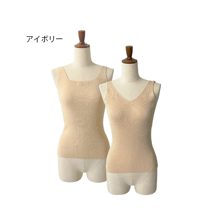 レディース タンクトップ インナー ノースリーブ Vネック スクエアネック 前後 2way リブ ニット 綿 シームレス 送料無料 |  | 01
