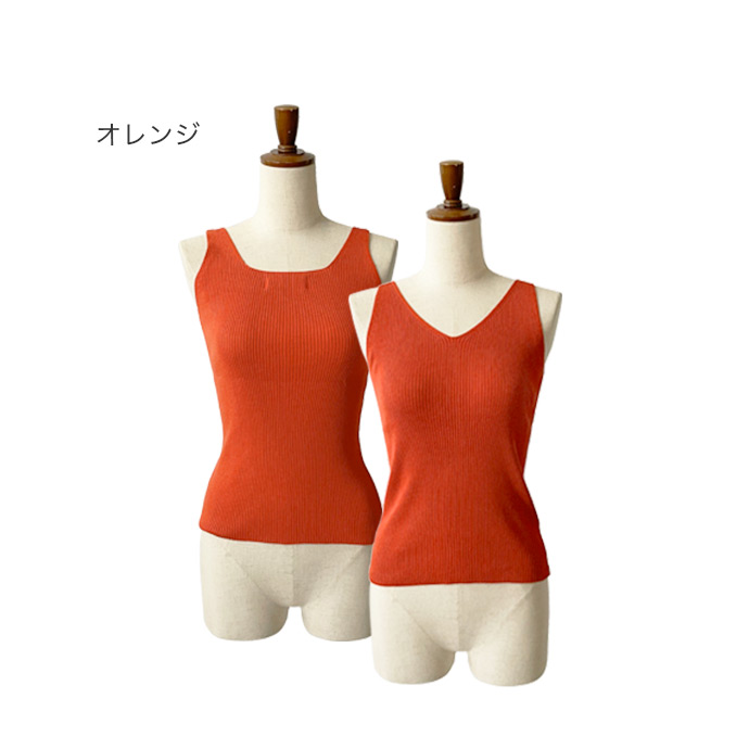 レディース タンクトップ インナー ノースリーブ Vネック スクエアネック 前後 2way リブ ニット 綿 シームレス 送料無料 |  | 02