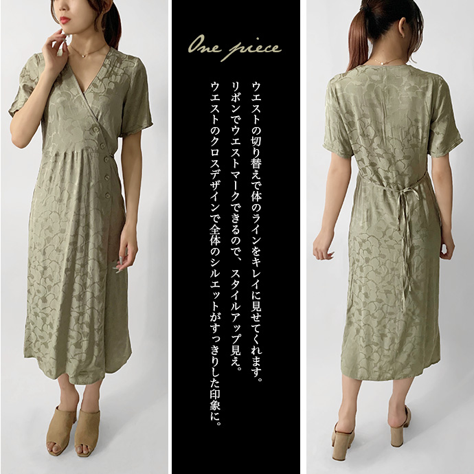 ワンピース ロング丈 ロングワンピース インナー付き キャミソール カシュクール Vネック 半袖 前開き ボタン ウエストリボン サテン 送料無料 |  | 06