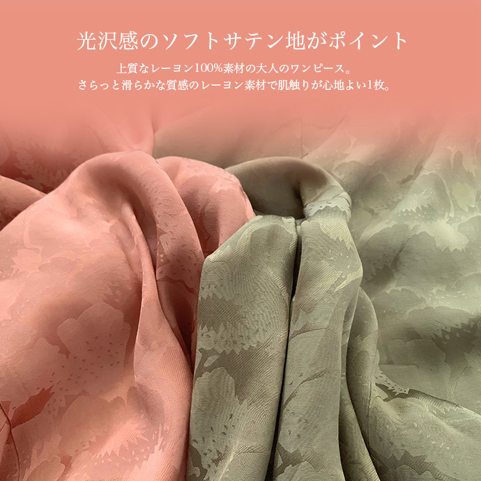 ワンピース ロング丈 ロングワンピース インナー付き キャミソール カシュクール Vネック 半袖 前開き ボタン ウエストリボン サテン 送料無料 |  | 08
