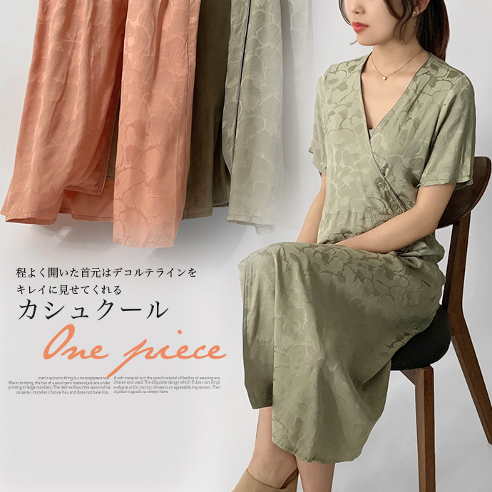 ワンピース ロング丈 ロングワンピース インナー付き キャミソール カシュクール Vネック 半袖 前開き ボタン ウエストリボン サテン 送料無料 |  | 20