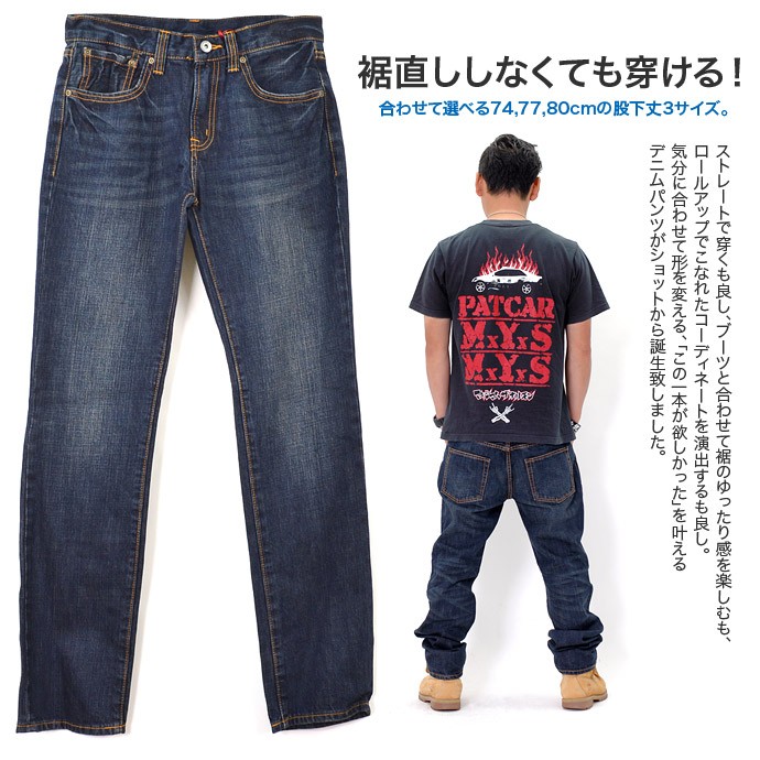 Wtap'sストレートデニム　3 A&A-03 Basic Tapered Denim（ワンウォッシュ)Apple&Attitude