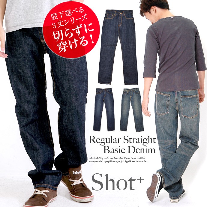 MEDM ベーシック ストレート デニムパンツ メンズ ジーンズ BEAMS ジーンズ ベーシック ストレッチ デニムパンツ メンズ