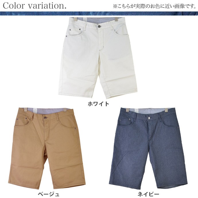 KEBOZ チノパン&デニムハーフパンツ Amazon | 夏 デニムパンツ チノパン メンズ ハーフ丈 ストレッチ