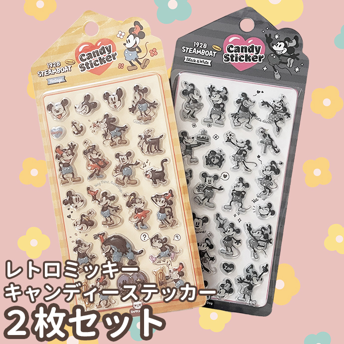 シール ぷくぷくシール ぷっくりシール ミッキー ミニー ディズニー 3D