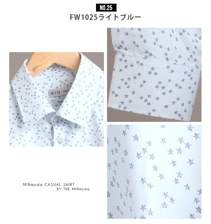メール便対応 メンズ シャツ カジュアル カジュアルシャツ 柄シャツ 長袖 MINmoda 総柄 プリント オシャレ ストライプ ペイズリー 迷彩 花柄 星柄 :min-moda-b:SHOTーショットー 通販 長袖シャツ 総柄 おしゃれ 襟付きシャツ