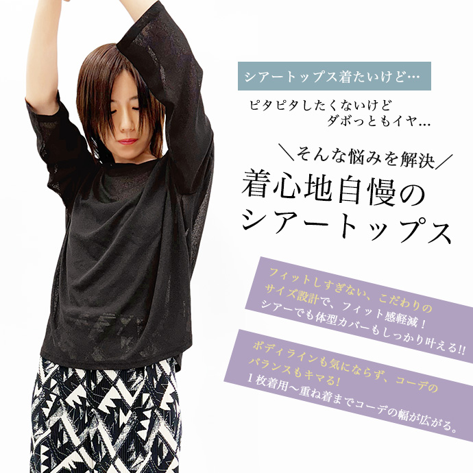 タイムセール カットソー Tシャツ ロンT シースルー シアーカットソー インナー 丸首 長袖 ショート丈 クロップド丈 レギュラー丈 ゆったり レディース 送料無料 |  | 07