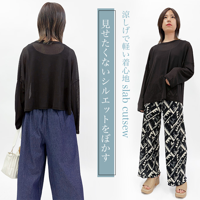 タイムセール カットソー Tシャツ ロンT シースルー シアーカットソー インナー 丸首 長袖 ショート丈 クロップド丈 レギュラー丈 ゆったり レディース 送料無料 |  | 13