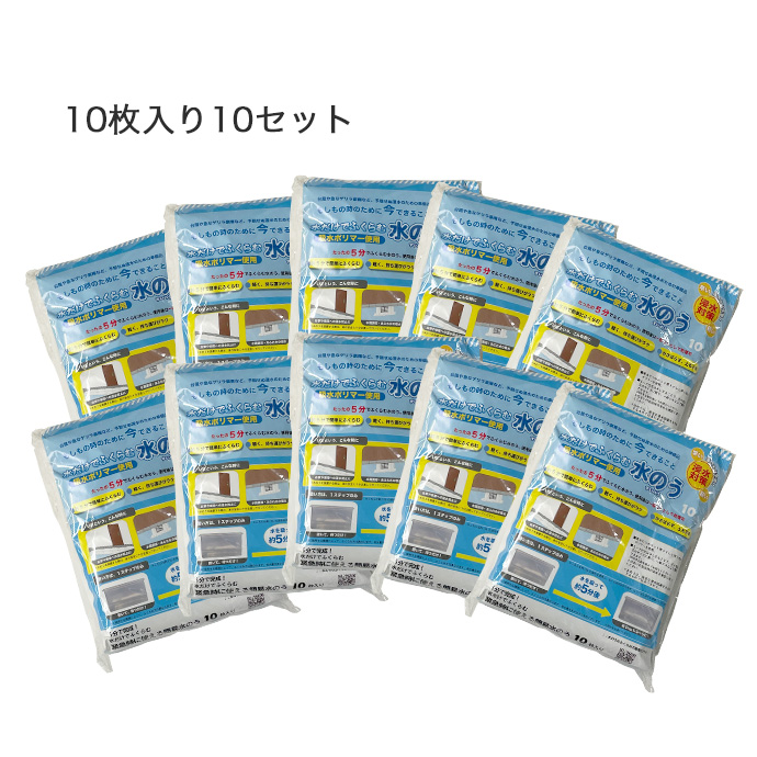 《災害対策応援価格》脱水処理剤 浸水対策 土不要 災害対策 水害対策 災害 自然災害 水害 工事現場 豪雨対策 防災 災害対策 大雨 台風 送料無料 SHOT ショット |  | 01