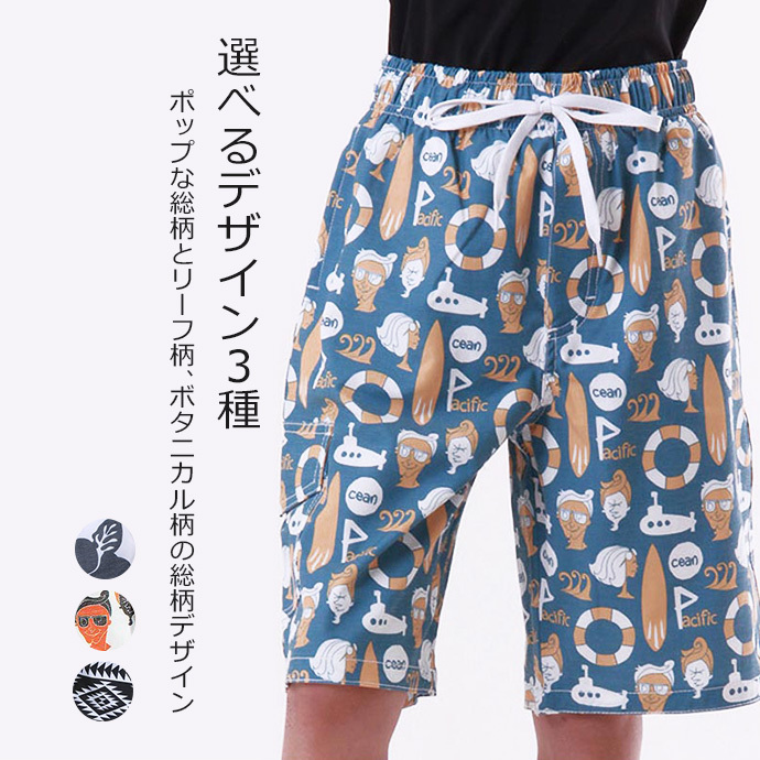 OP Ocean Pacific キッズ サーフパンツ 海パン 海水パンツ 水着 ボード