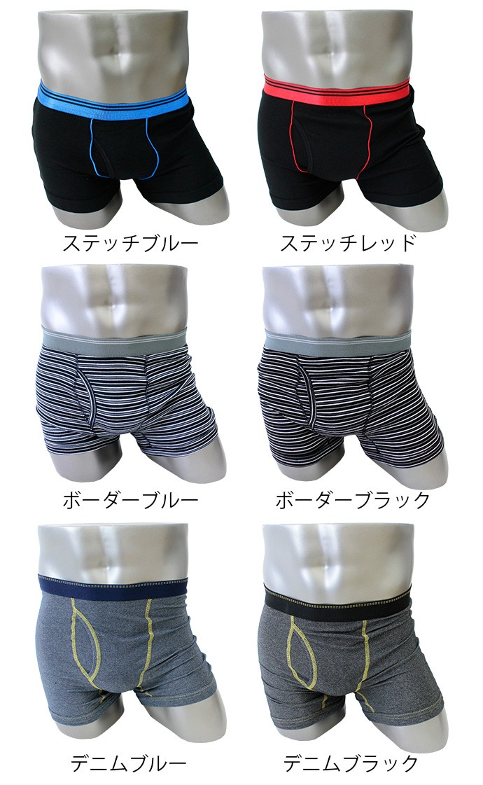 ボクサー パンツ ボクサーパンツ メンズ アンダーウェア 下着