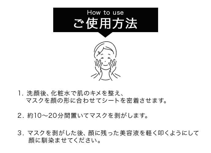パック シートマスク 10枚 セット フェイスパック フェイスマスク イン